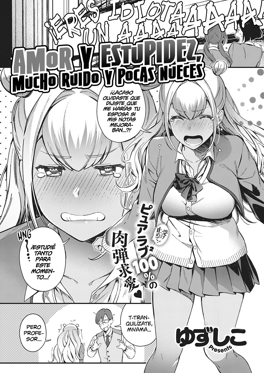 [Yuzushiko] Koi to Baka to Karasawagi | Amor y Estupidez, mucho ruido y pocas nueces (COMIC ExE 18) [Spanish] [Shirosaki Scans] [Digital] 图片编号 1