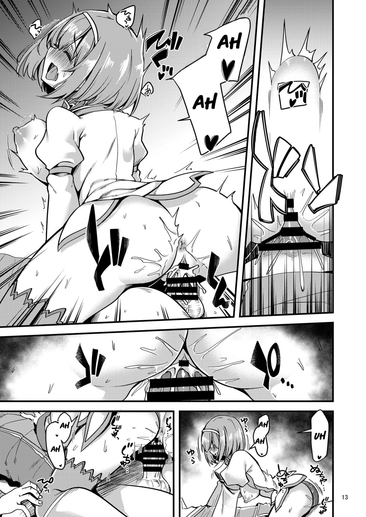 [Ryuukakusan Nodoame (Gokubuto Mayuge)] Pink-gami no Onnanoko wa... (Princess Connect! Re:Dive) [Spanish] [Digital] image number 12