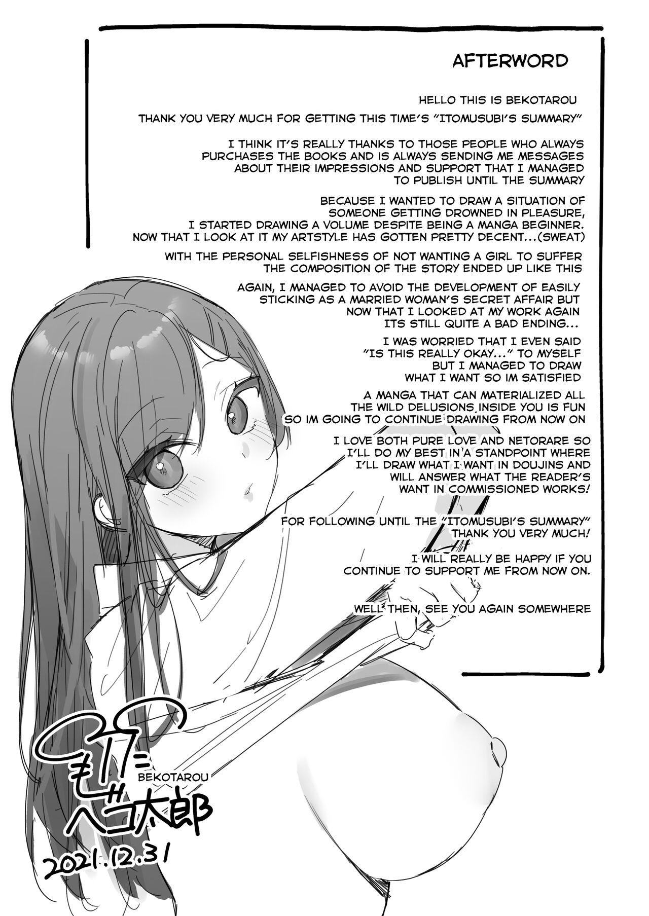 [Hobukuro! (Bekotarou)] Itomusubi -Mizuki After Story- [English] [Digital] numero di immagine  29