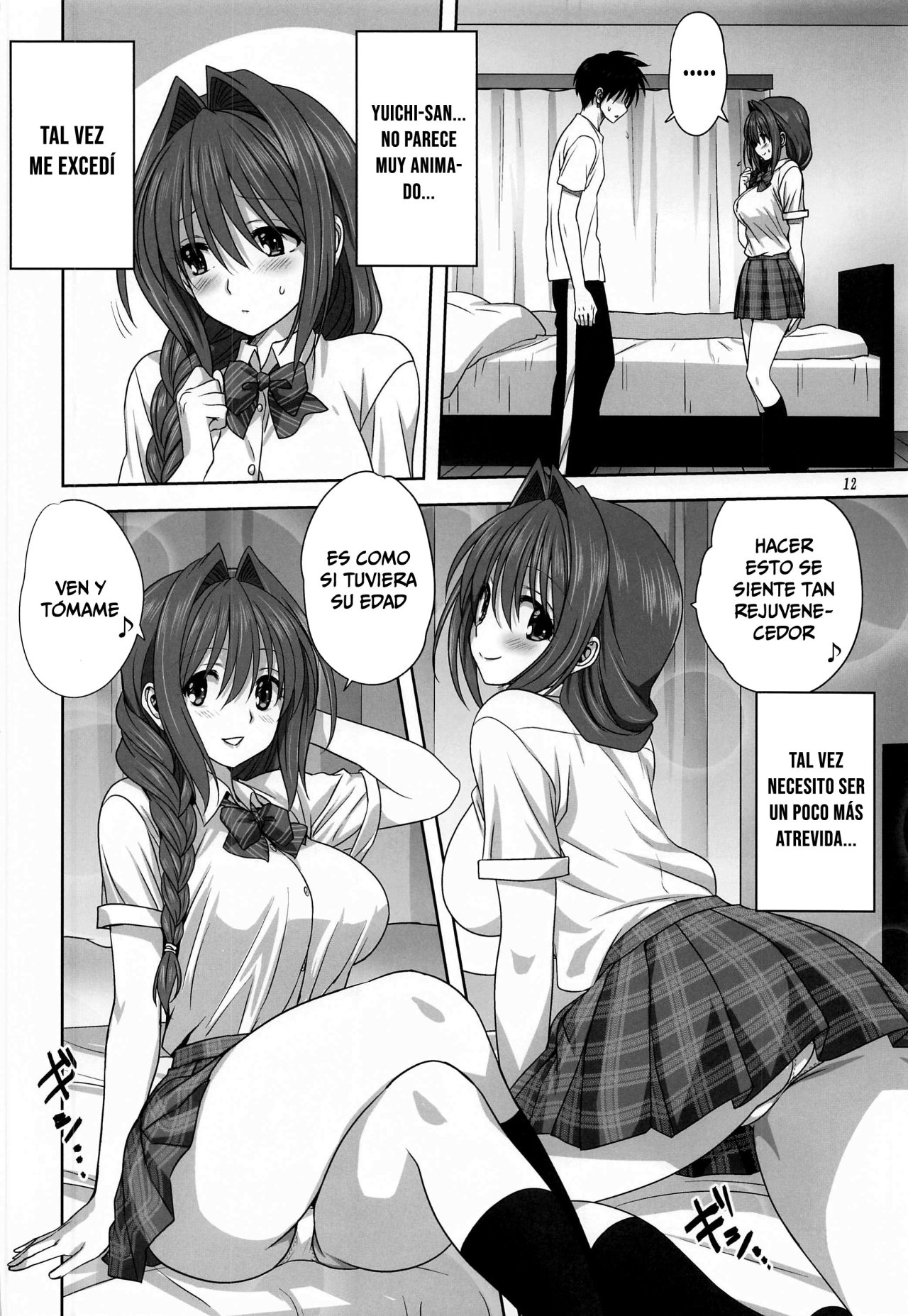 [Mitarashi Club (Mitarashi Kousei)] Akiko-san to Issho 26 (Kanon) [Spanish] 画像番号 11