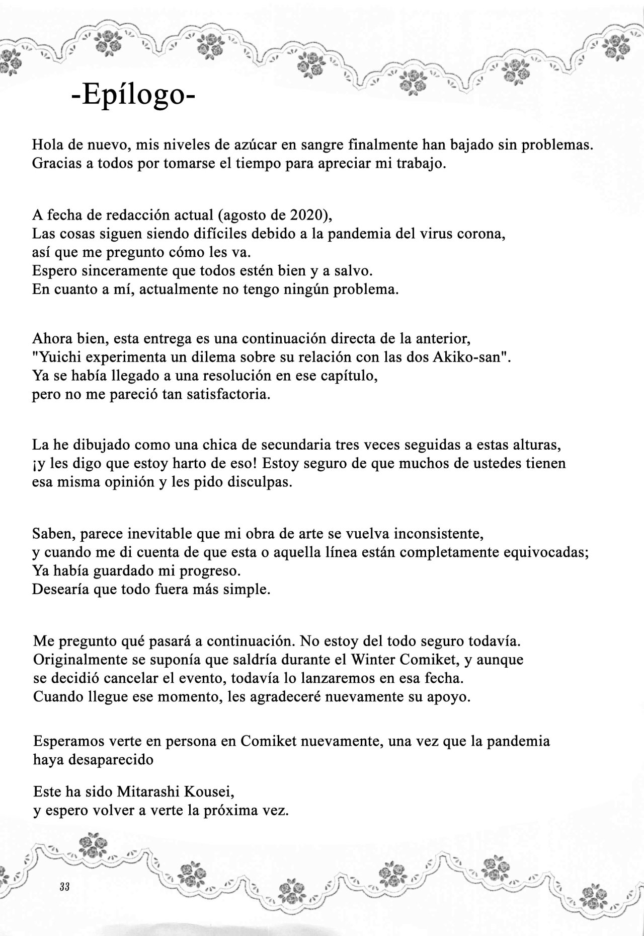 [Mitarashi Club (Mitarashi Kousei)] Akiko-san to Issho 26 (Kanon) [Spanish] 画像番号 32