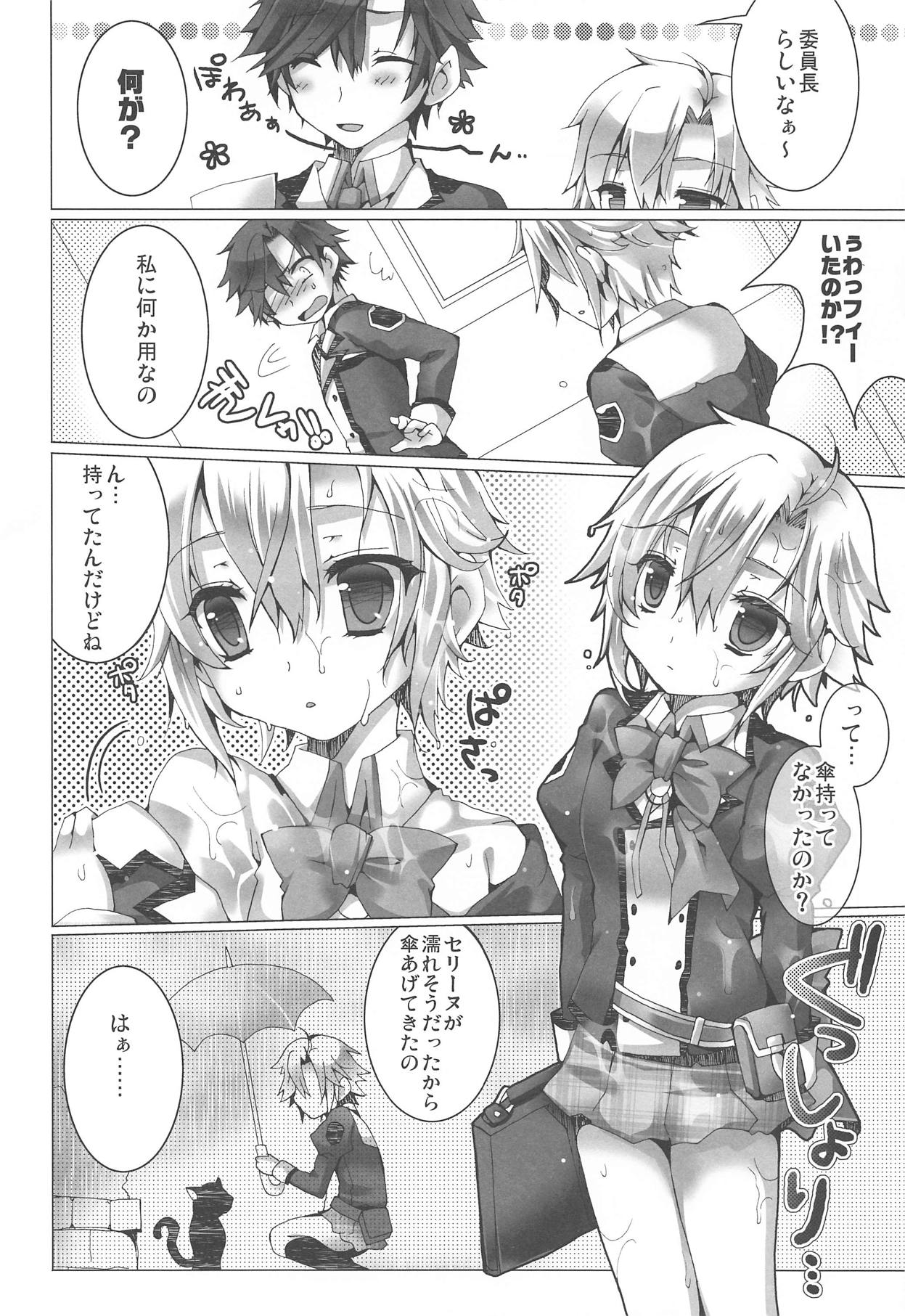 (C88) [Kumameshi-ya (Yoroizuka Nau)] Zubunure Koneko (The Legend of Heroes: Sen no Kiseki) numero di immagine  5