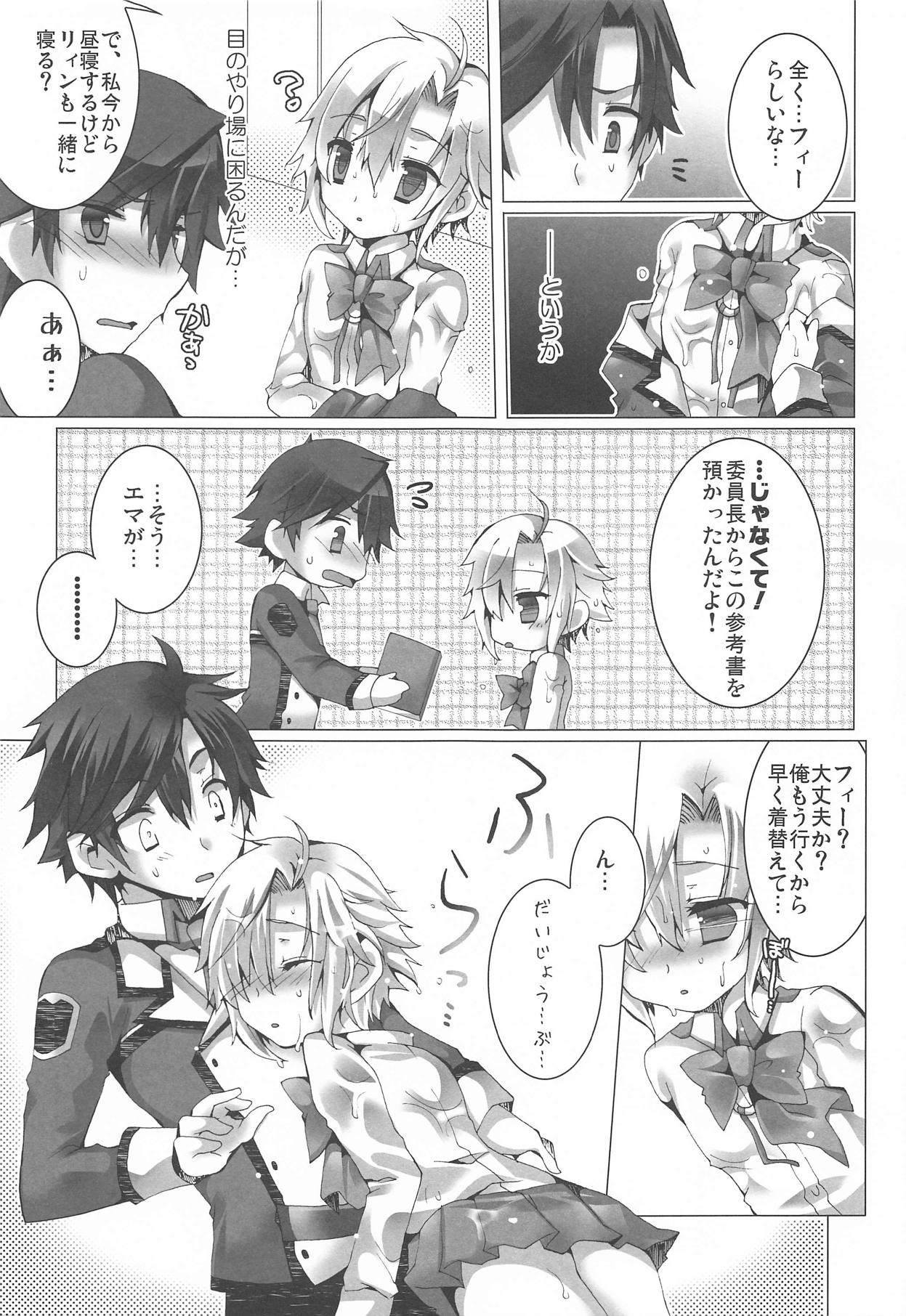 (C88) [Kumameshi-ya (Yoroizuka Nau)] Zubunure Koneko (The Legend of Heroes: Sen no Kiseki) numero di immagine  6