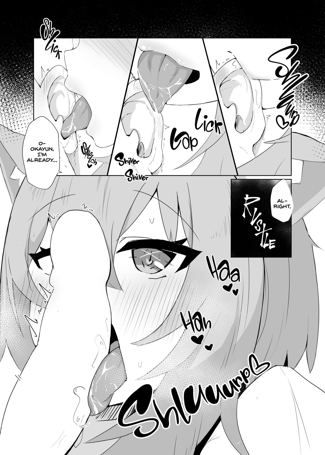 (C99) [Pannacotta (Takitate Gohan!)] Sweet Lover Nekomata | Icha Love Nekomata [English] (Hololive) 画像番号 8