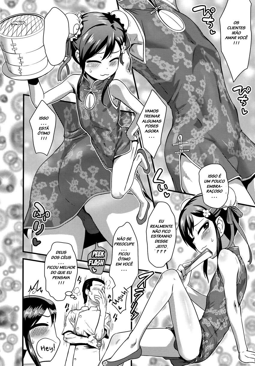 Sore De Yoshi! 画像番号 4