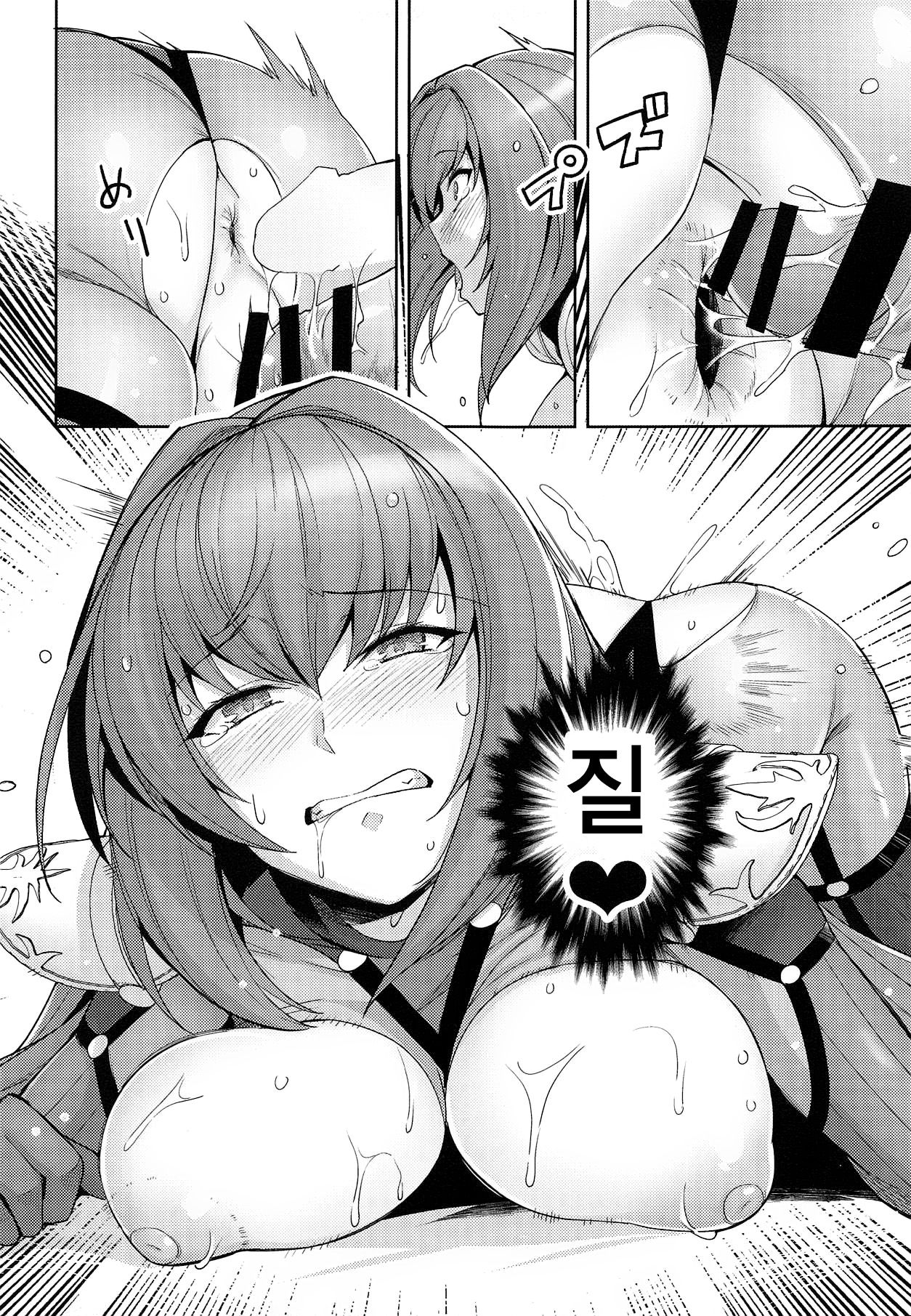 (COMIC1☆15) [Royal Bitch (haruhisky)] Shishou o Haramaseru made Derarenai Simulator | 스승님을 임신시킬때까지 나갈수 없는 시뮬레이터 (Fate/Grand Order) [Korean] numero di immagine  20