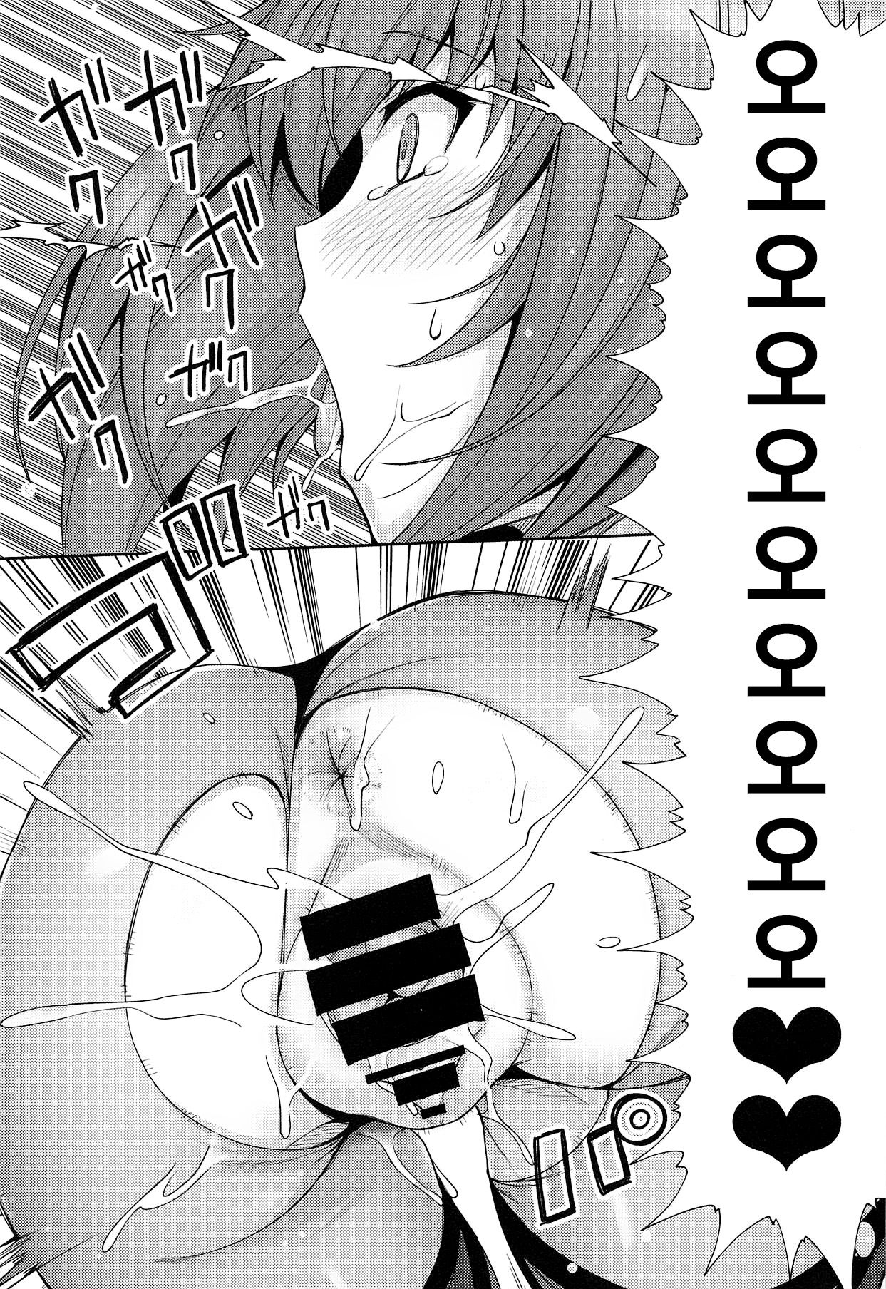 (COMIC1☆15) [Royal Bitch (haruhisky)] Shishou o Haramaseru made Derarenai Simulator | 스승님을 임신시킬때까지 나갈수 없는 시뮬레이터 (Fate/Grand Order) [Korean] numero di immagine  22