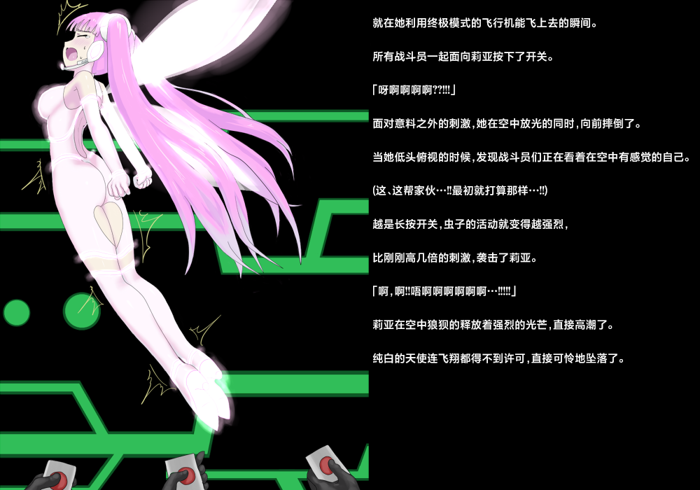 [Banana no Kawa] Onna Spy VS... [Chinese] numero di immagine  13