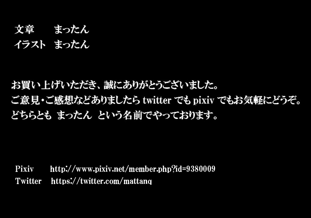 [Banana no Kawa] Onna Spy VS... [Chinese] numero di immagine  19