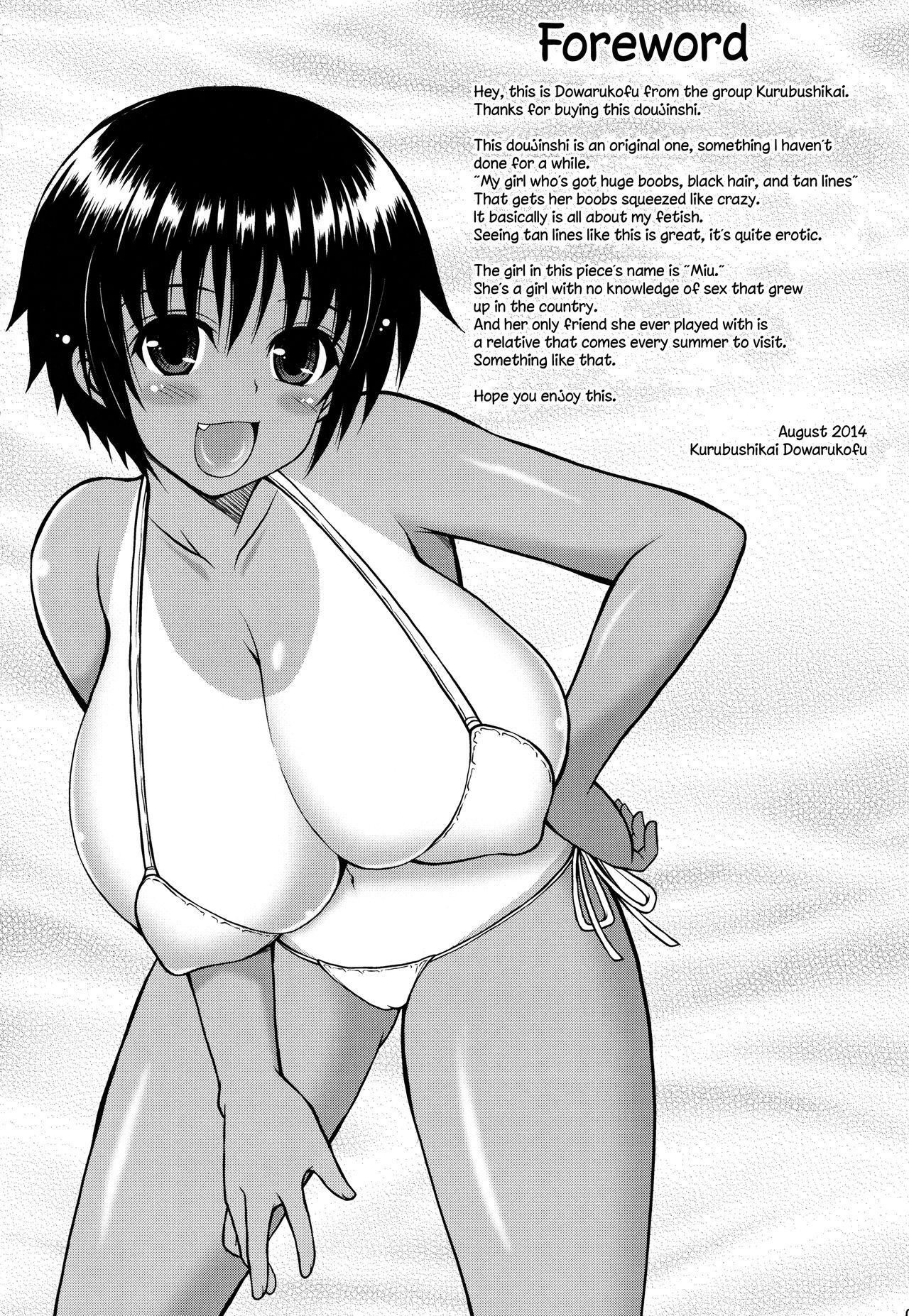 (C86) [KURUBUSI-KAI (Dowarukofu)] Shinseki no Onnanoko ga Kyuuseichou Shite Bakunyuu ni Narimashita [English] [bewbs666] numero di immagine  3