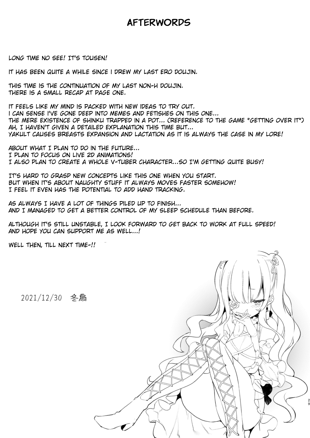 [Tousen Soudou (Tousen)] Bara Liver Sensitive (Rozen Maiden) [Digital] [English] [Babaluum] 이미지 번호 29