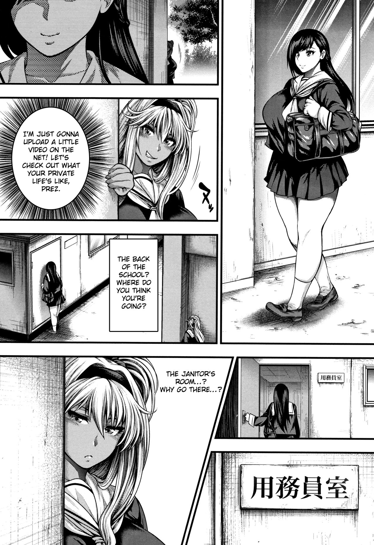 [Taihei Tengoku] Namaiki Gal vs. Saenai Ojisan (Nakadashi 100-nin Dekiru kana) [English] [SakuLENS] 图片编号 6