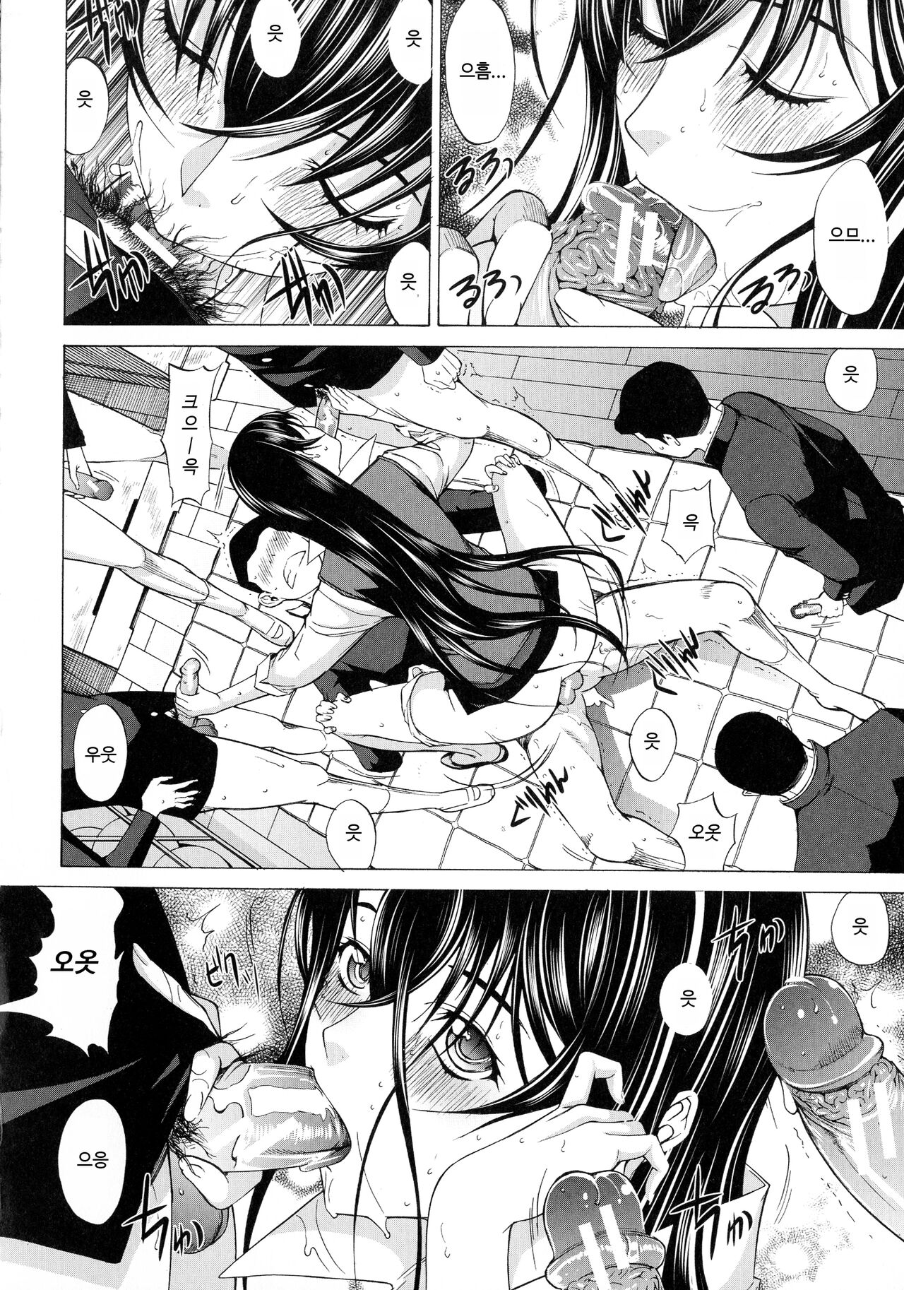 [Kino Hitoshi] Shinjin Onna Kyoushi Shinjou Yuuko 11 (END) [Korean] image number 15