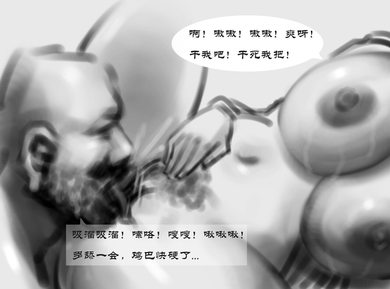 【监狱风云】-黑暗魔巢 numero di immagine  8