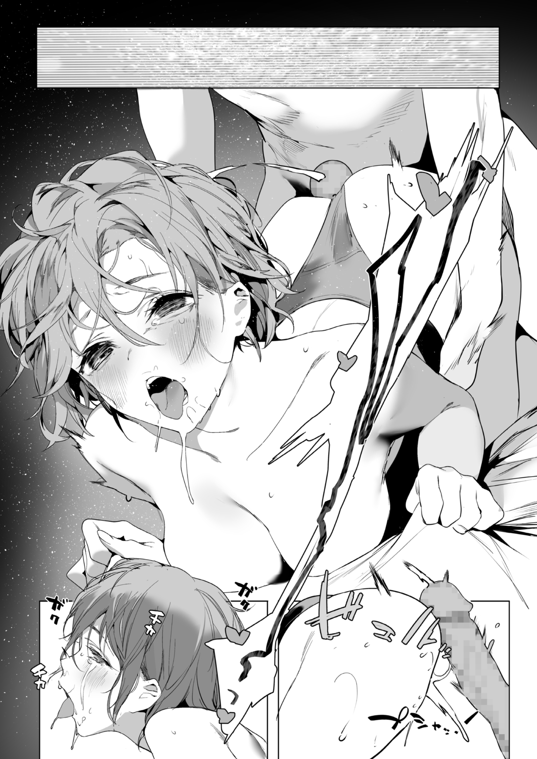 [Jagayamatarawo] Mizube no Ikimono (COMIC Aoha 2021 Fuyu) [Russian] [﻿DepressorMKII] [Digital] 23eme image