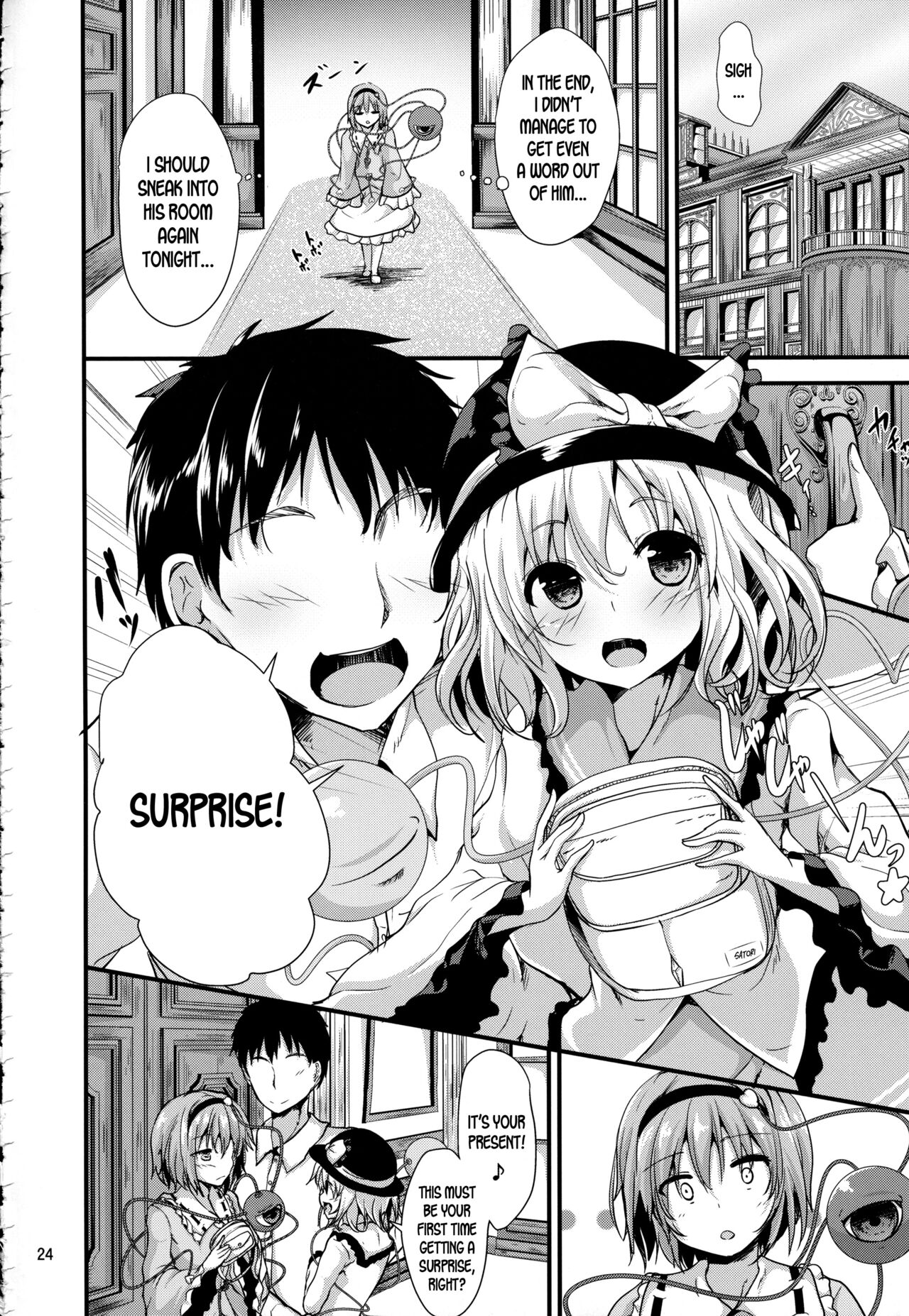 (C94) [Water Drop (MA-SA)] Kakushigoto (Touhou Project) [English] [desudesu] numero di immagine  23