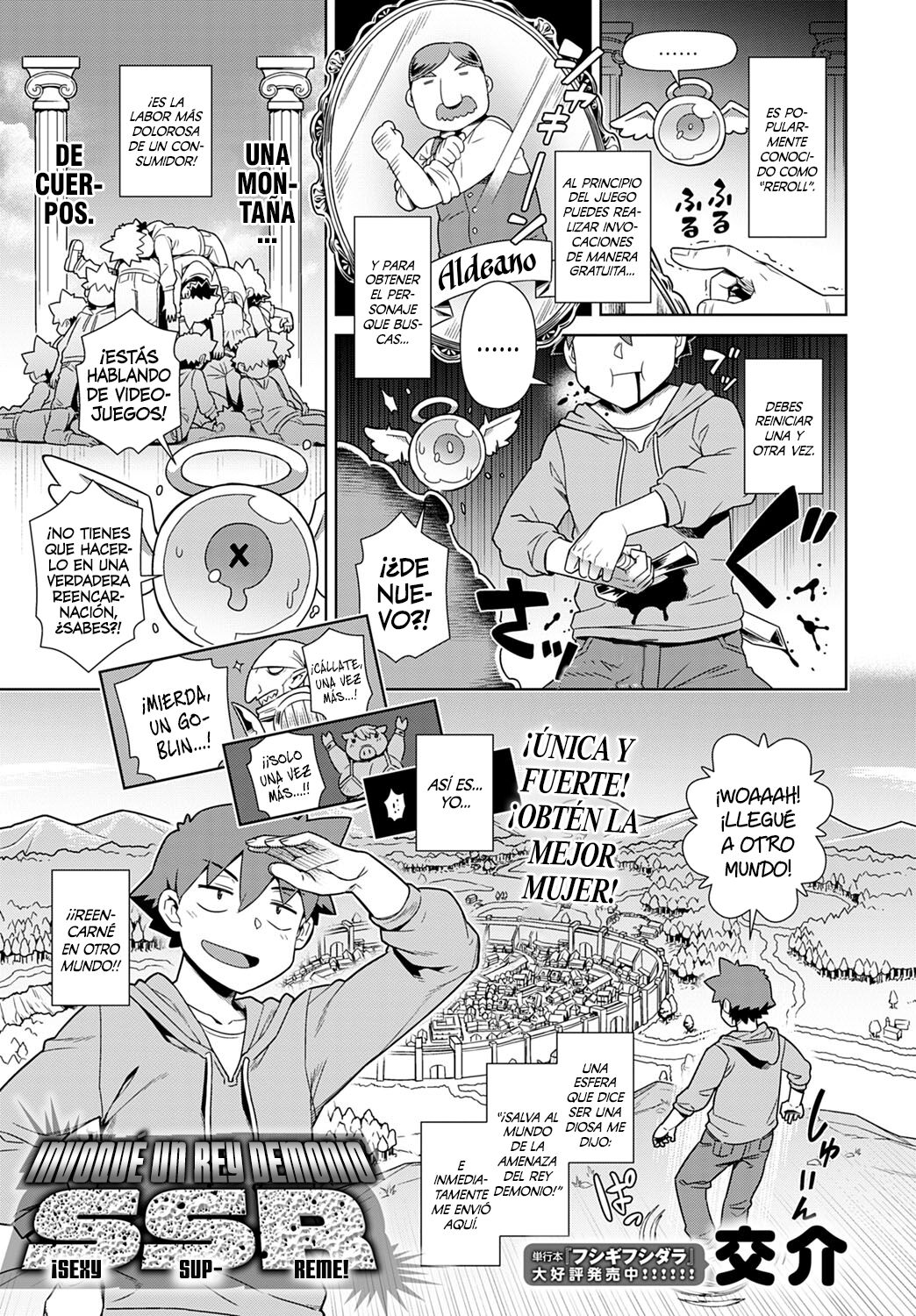 [Kousuke] Risemara Maou ga SSR | Invoqué un Rey Demonio SSR (COMIC Anthurium 2021-07) [Spanish] [Shirosaki Scans] numero di immagine  1