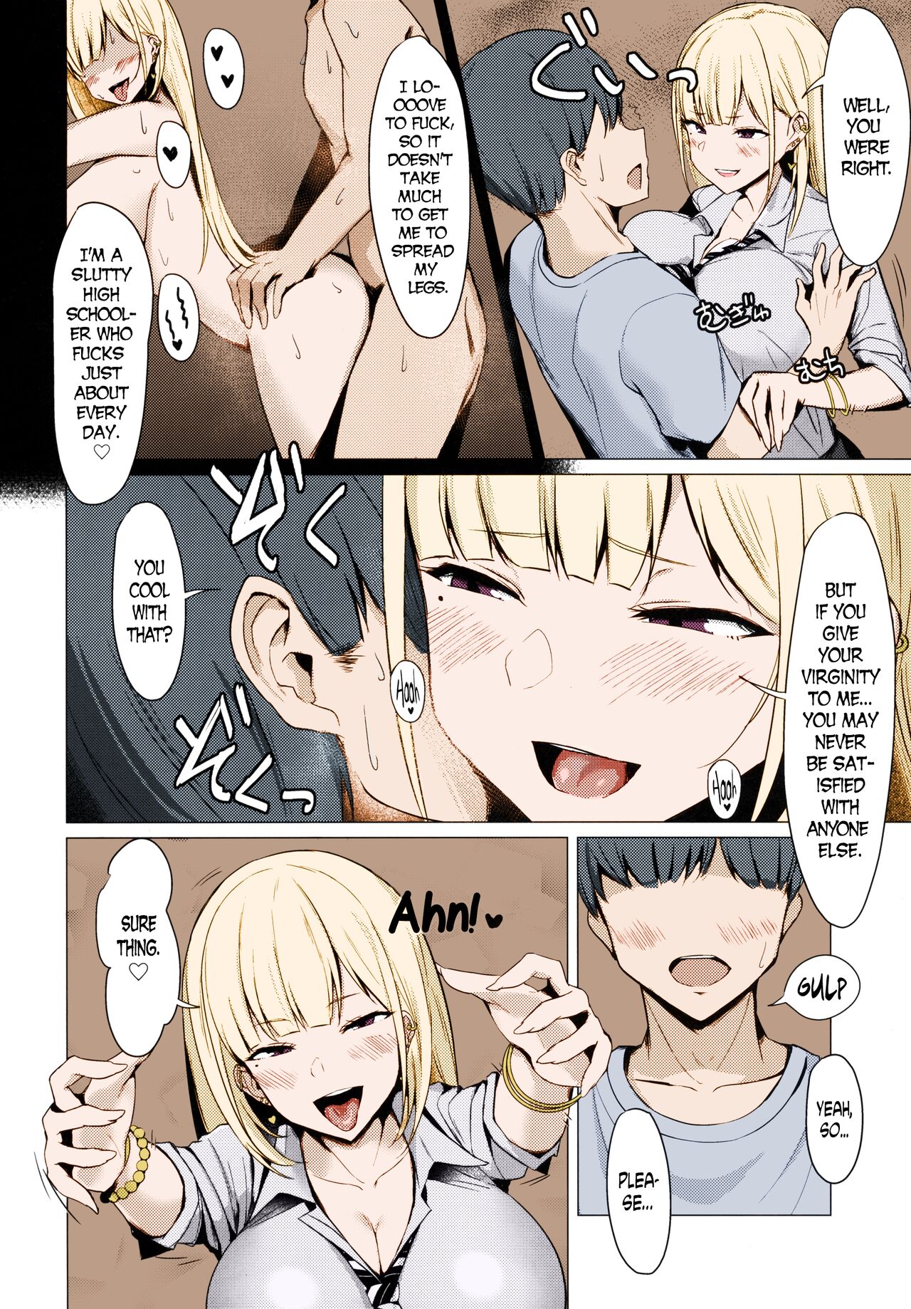 (C93) [EROTOMANIA (Nanae)] Ecchi na Gal JK to Yacchau Yatsu. | Fucking A Naughty High School Gyaru. [English] [Colorized] [Miss One Life] =The Lost Light= 이미지 번호 3