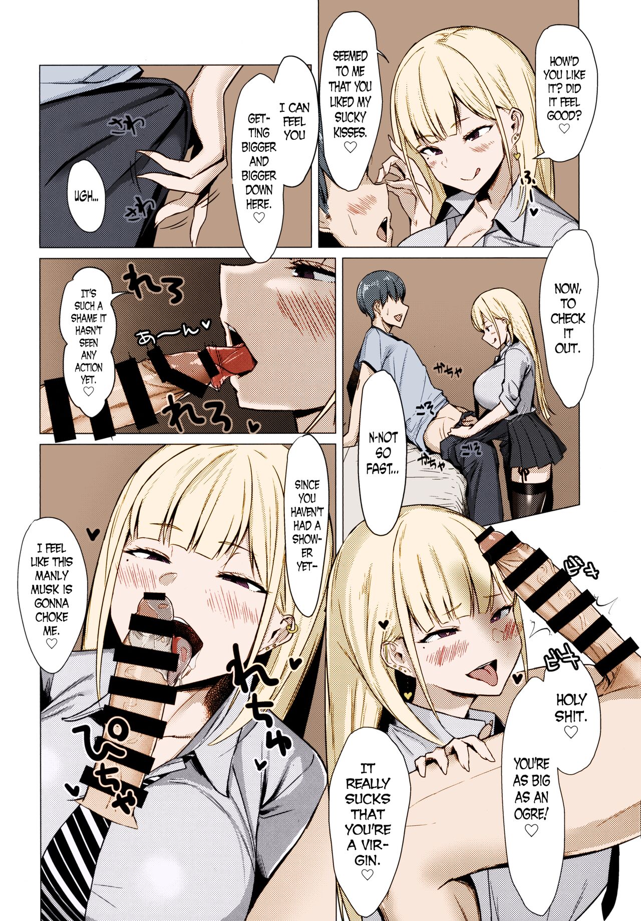 (C93) [EROTOMANIA (Nanae)] Ecchi na Gal JK to Yacchau Yatsu. | Fucking A Naughty High School Gyaru. [English] [Colorized] [Miss One Life] =The Lost Light= 이미지 번호 5