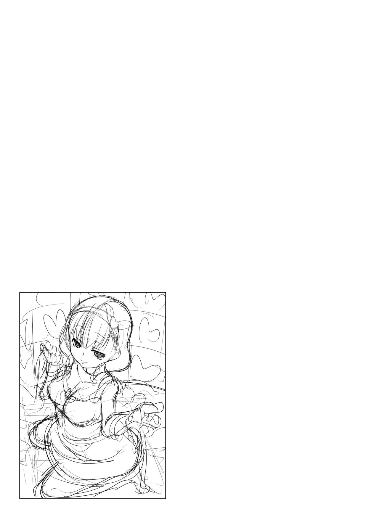 [Kirintei (Kirin Kakeru, Kouri)] ONLY YOU ARE SEEN (THE IDOLM@STER CINDERELLA GIRLS) [Korean] [팀 마스터] [Digital] 图片编号 20