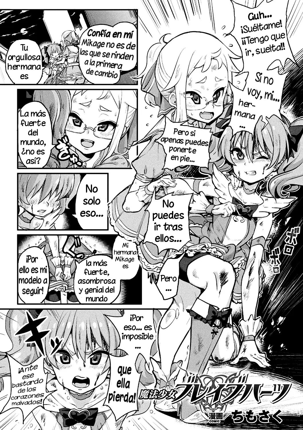 [Chimosaku] Mahou Shoujo Brave Hearts | Magical Girls Brave Hearts (Bessatsu Comic Unreal Inmon no Maryoku de Bishoujo-tachi ga Akuochi Kairaku Ochi! Vol. 3) [Spanish] [Digital] image number 1