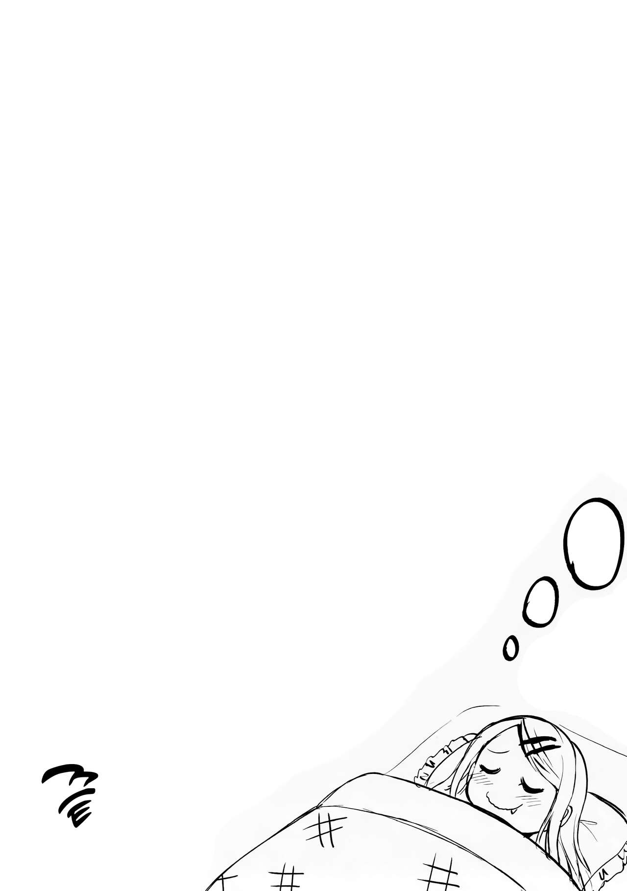 [pochi.] fuyu no omake 2015 겨울 보너스 2015 [이거맛좀봐] изображение № 7