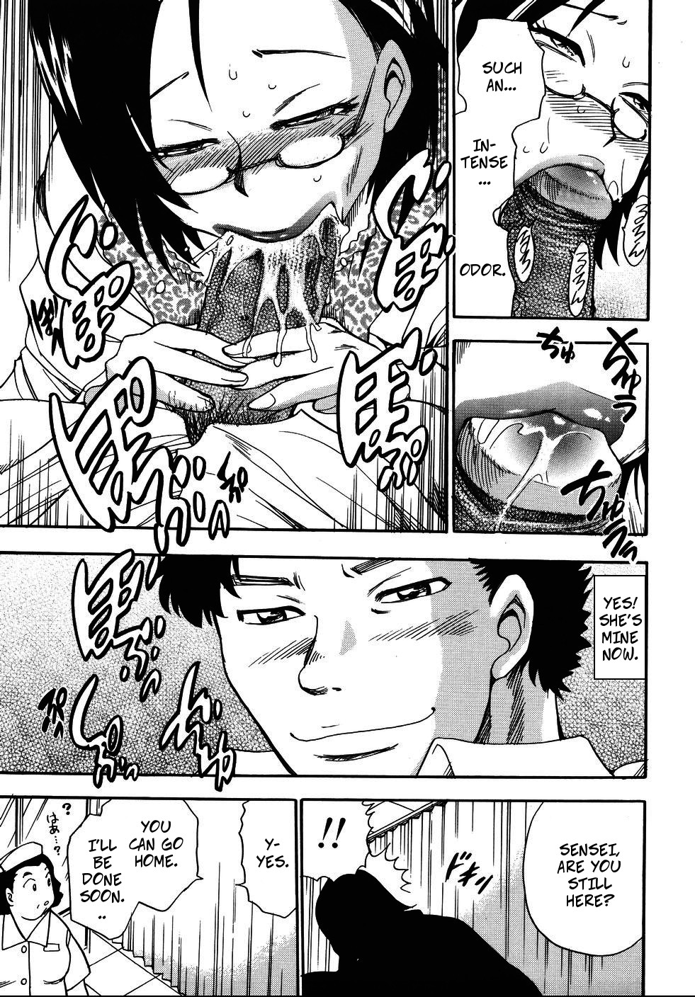 [Chiba Dirou] Tsuya Joi Shimasho!! | Glamorous Female Doctor (Hurly-burly Lingerie) [English] [CopyOf] [Decensored] image number 13