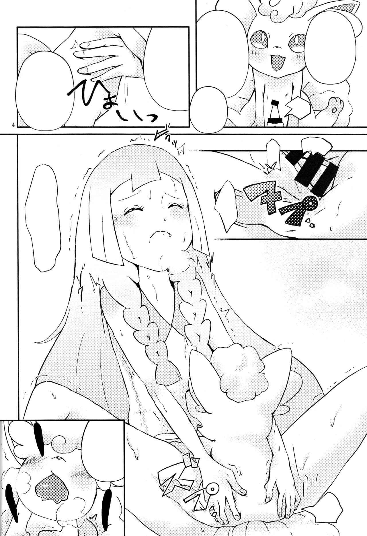 (Kemoket 6) [isou (shiro)] Moshimo Anoko ga Otokonoko Dattara SM (Pokémon Sun and Moon) [Textless] 图片编号 5