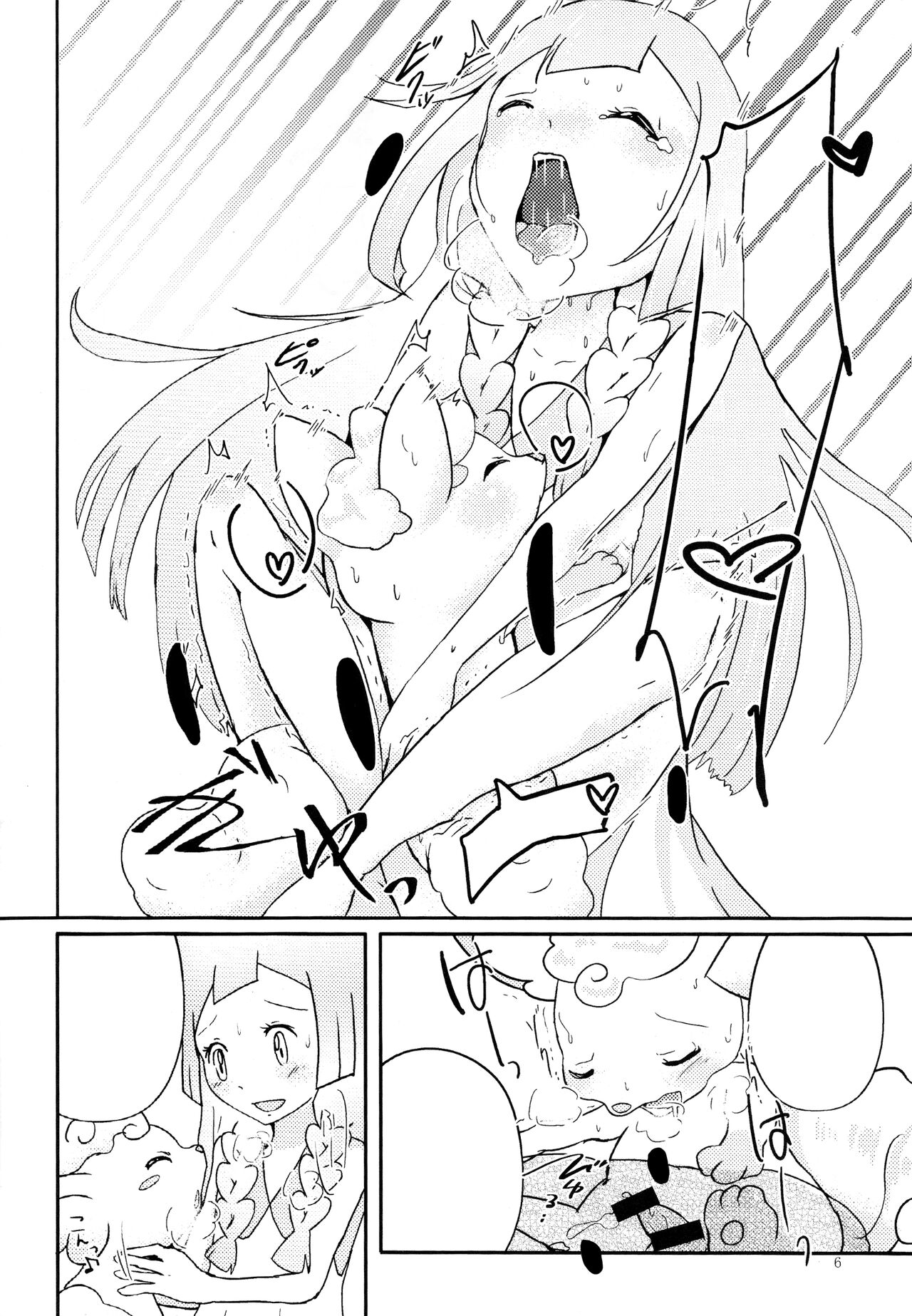 (Kemoket 6) [isou (shiro)] Moshimo Anoko ga Otokonoko Dattara SM (Pokémon Sun and Moon) [Textless] 图片编号 7