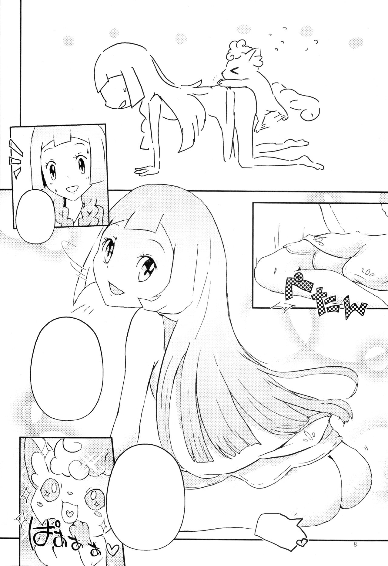 (Kemoket 6) [isou (shiro)] Moshimo Anoko ga Otokonoko Dattara SM (Pokémon Sun and Moon) [Textless] 图片编号 9