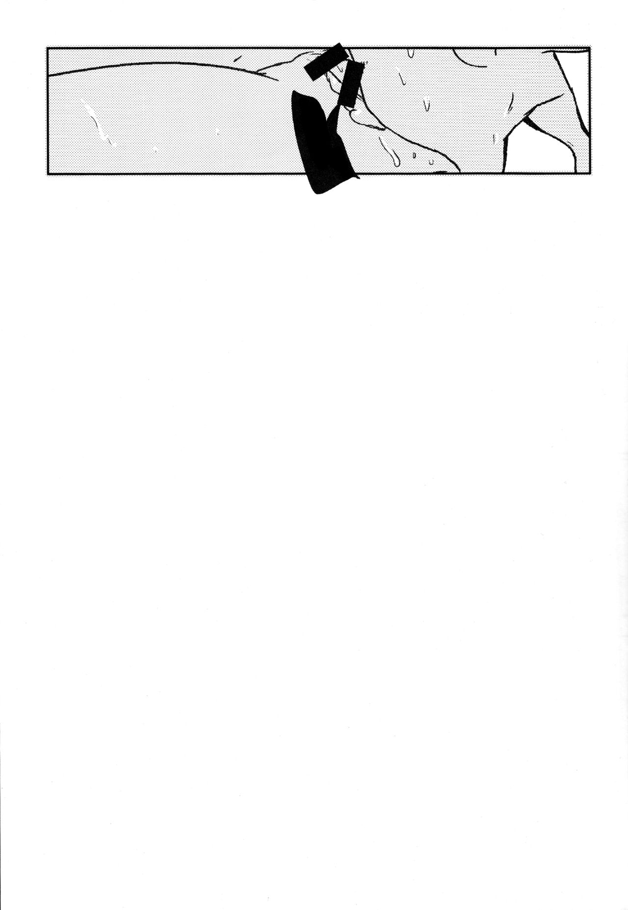 (Kemoket 6) [isou (shiro)] Moshimo Anoko ga Otokonoko Dattara SM (Pokémon Sun and Moon) [Textless] 图片编号 14