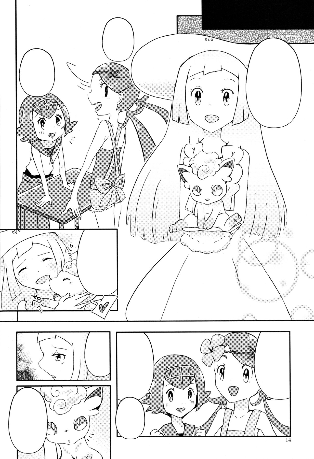 (Kemoket 6) [isou (shiro)] Moshimo Anoko ga Otokonoko Dattara SM (Pokémon Sun and Moon) [Textless] 图片编号 15