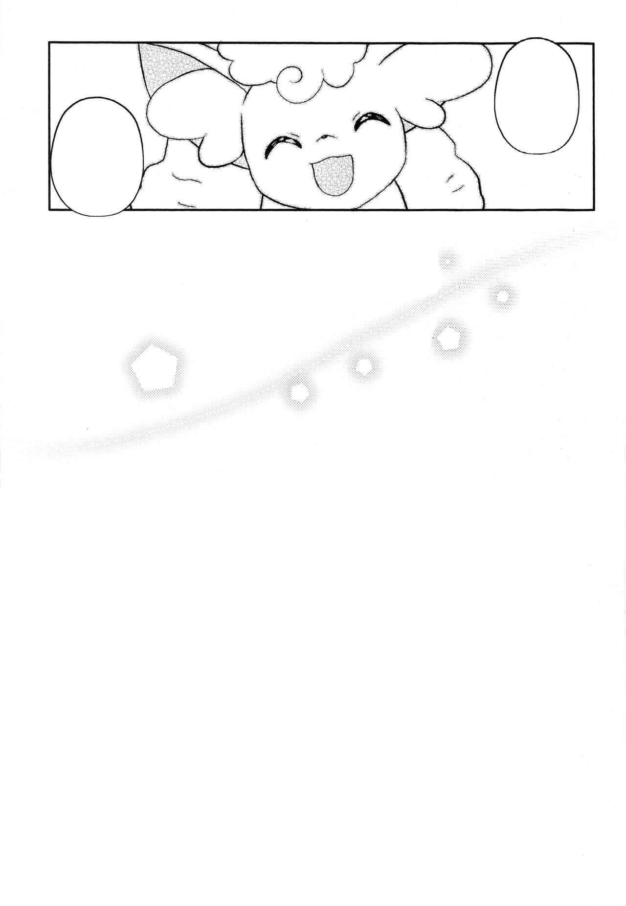 (Kemoket 6) [isou (shiro)] Moshimo Anoko ga Otokonoko Dattara SM (Pokémon Sun and Moon) [Textless] 图片编号 16