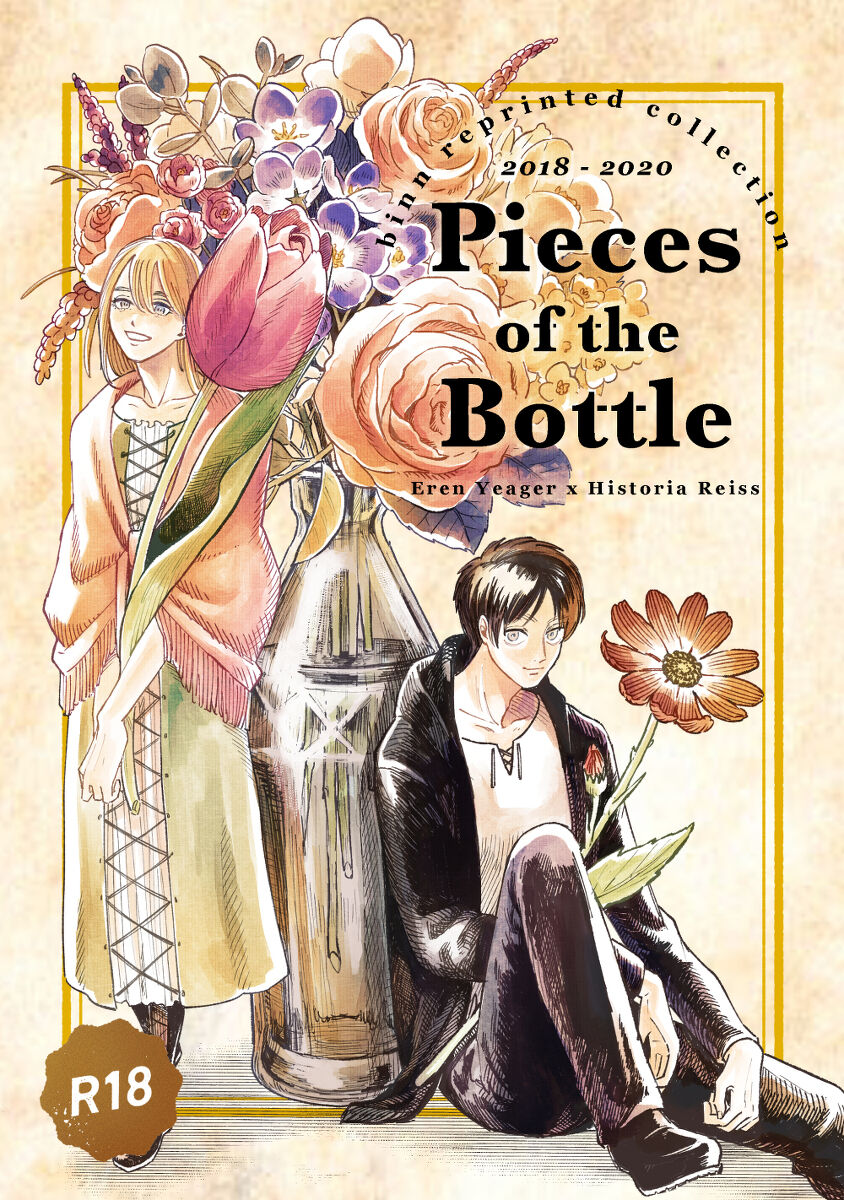 [bin (Enko)] Pieces of the Bottle  (Shingeki no Kyojin)sample image number 1