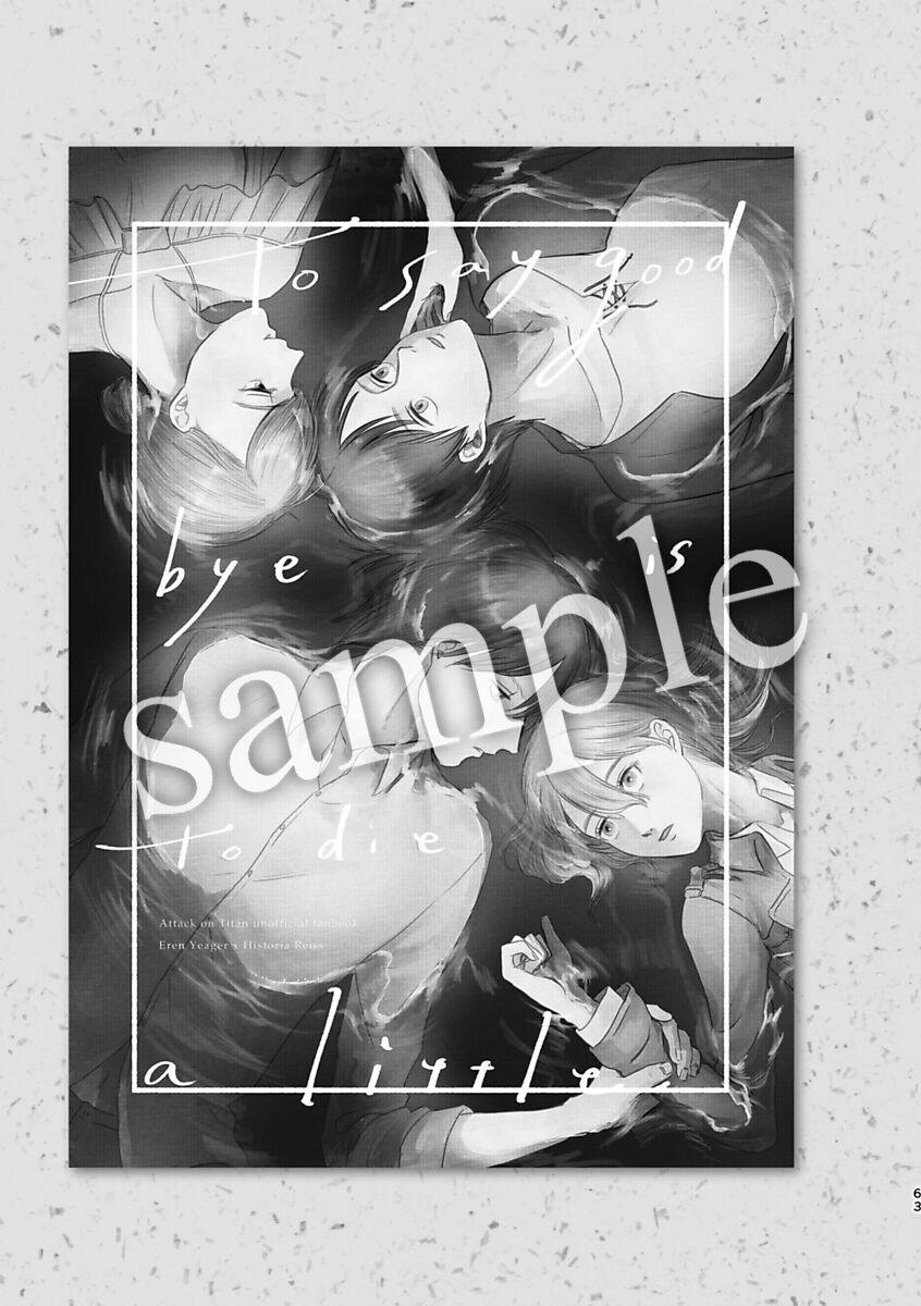 [bin (Enko)] Pieces of the Bottle  (Shingeki no Kyojin)sample image number 8