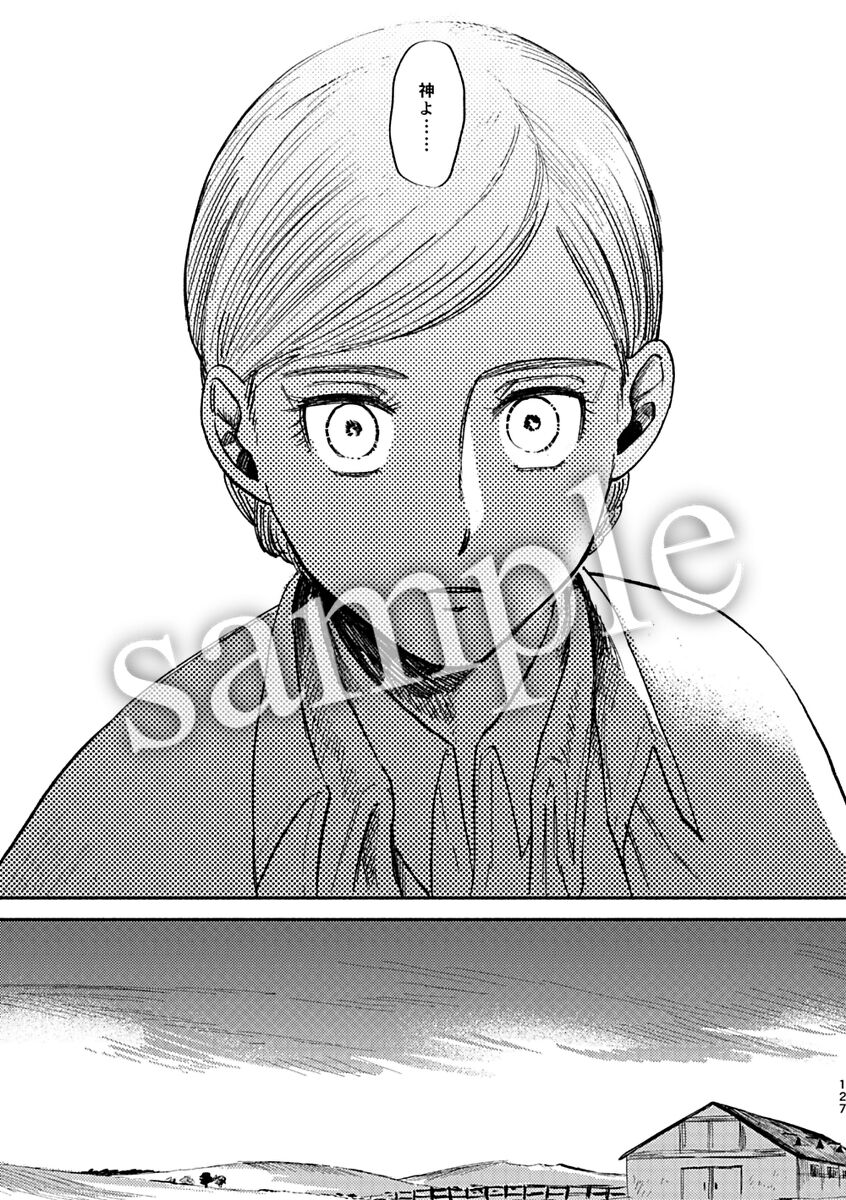 [bin (Enko)] Pieces of the Bottle  (Shingeki no Kyojin)sample image number 15