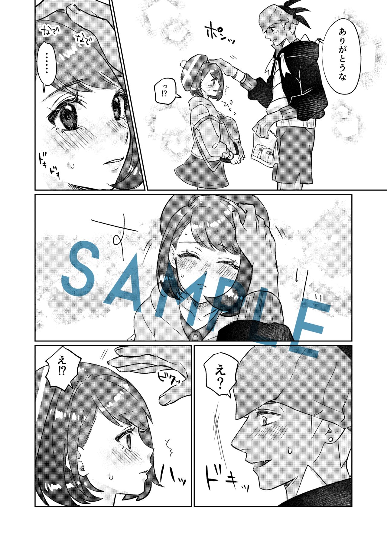 [Aihara Ken'ichi] [Shinkan] give me.. (Pokemon)sample 图片编号 13