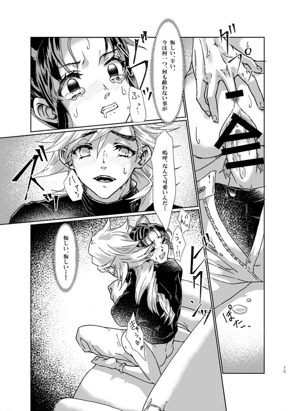 White Uran (Shiroauran) Nijiiro (Kimetsu no Yaiba) image number 14