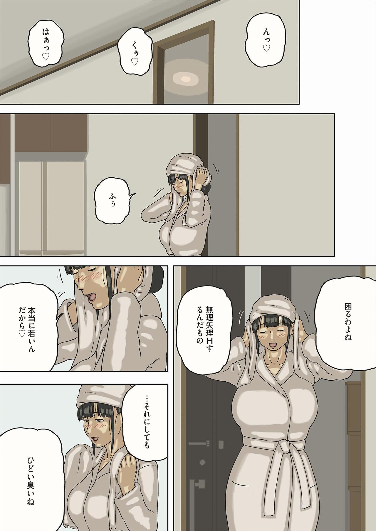 [Izayoi no Kiki] Share 3 Hontou ni Naka ni Dashichatta no... numero di immagine  24