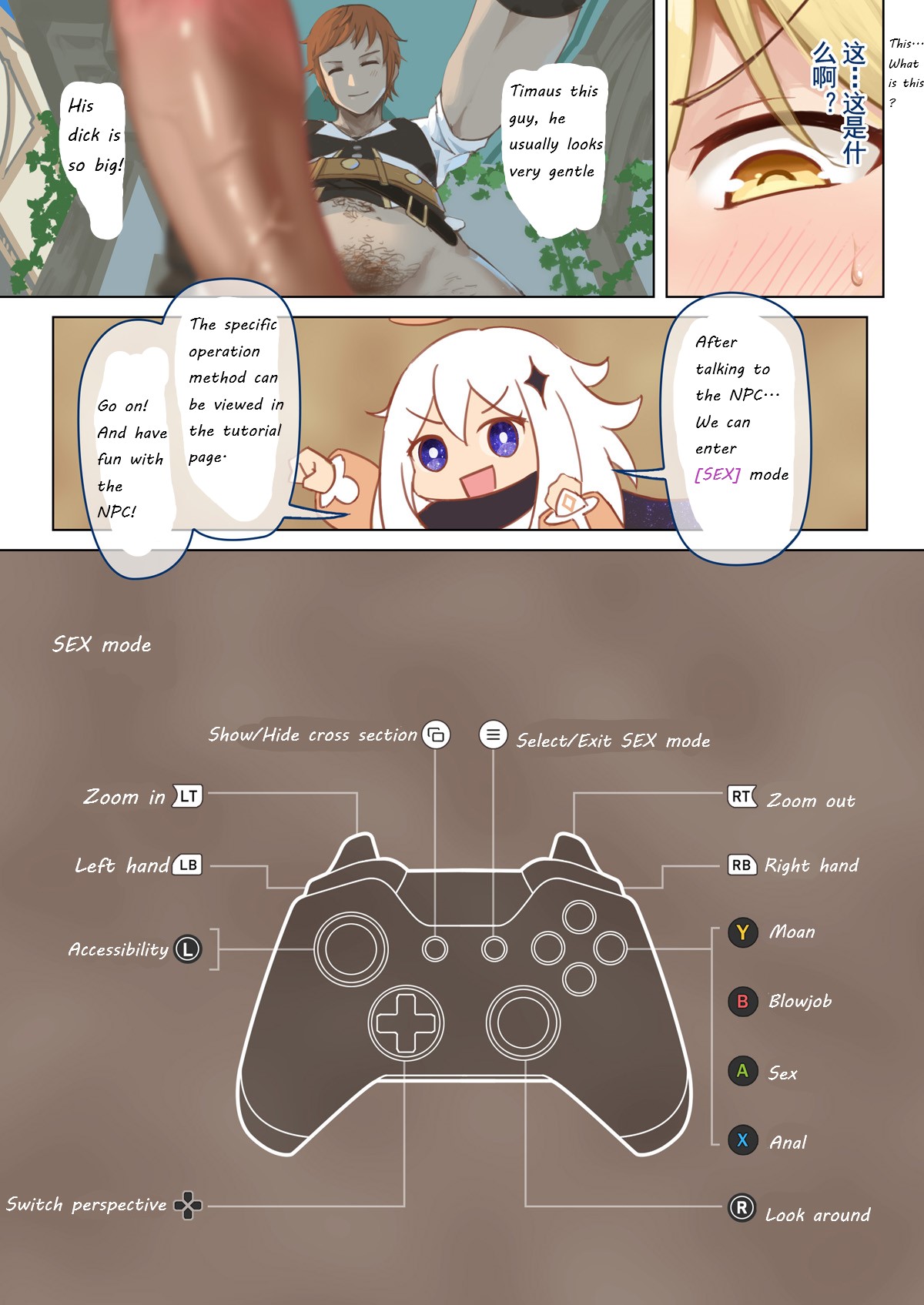 [vycma](Genshin Impact) Mondstad Spring Festival 이미지 번호 8