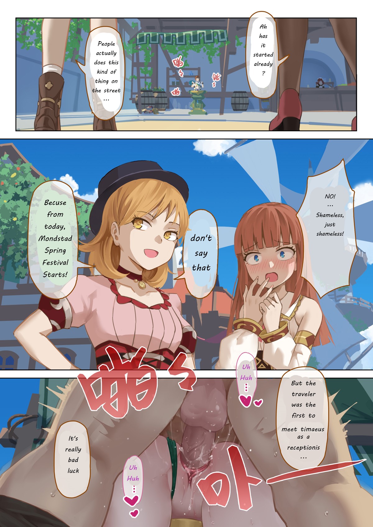 [vycma](Genshin Impact) Mondstad Spring Festival 이미지 번호 17