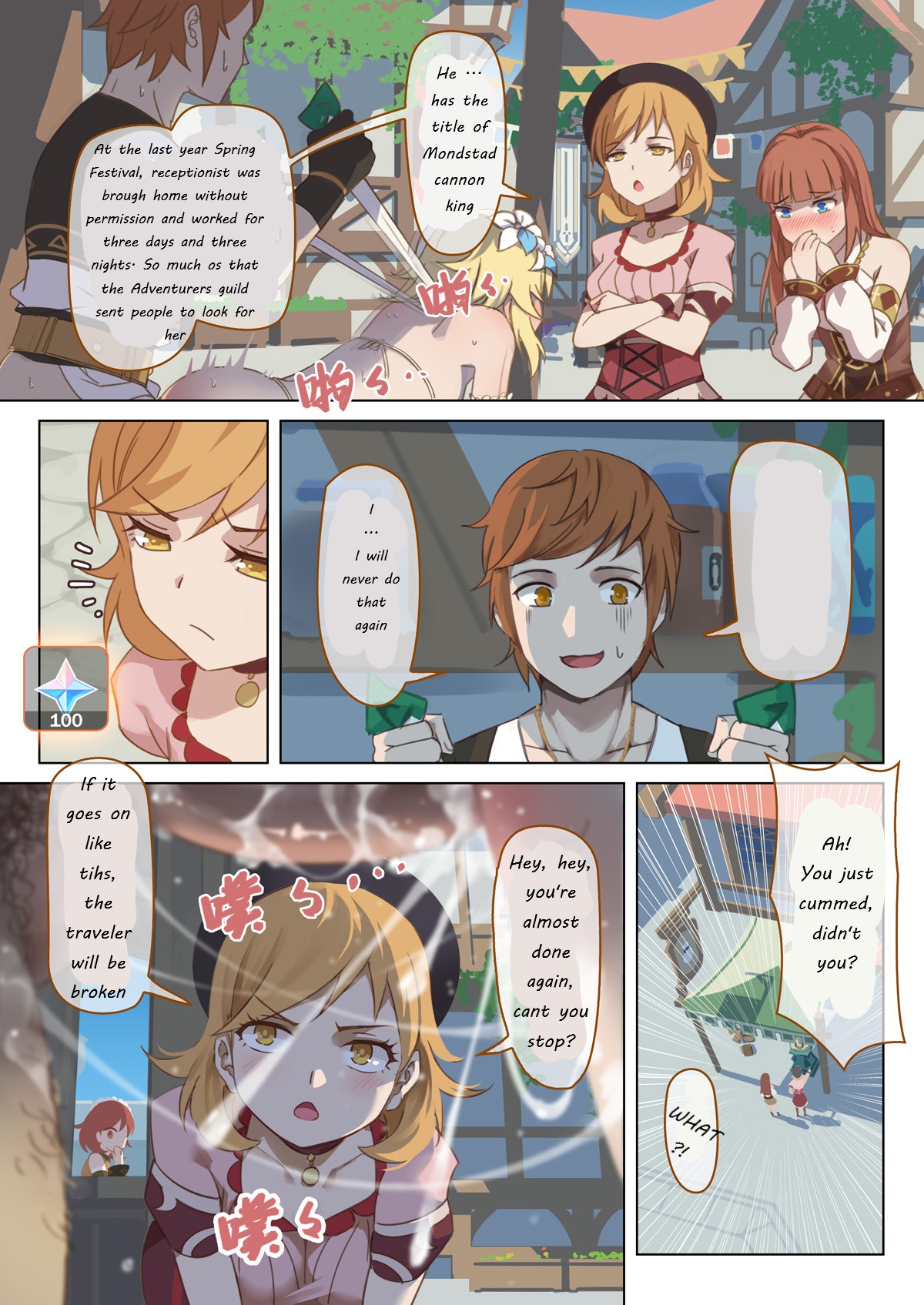 [vycma](Genshin Impact) Mondstad Spring Festival 이미지 번호 18