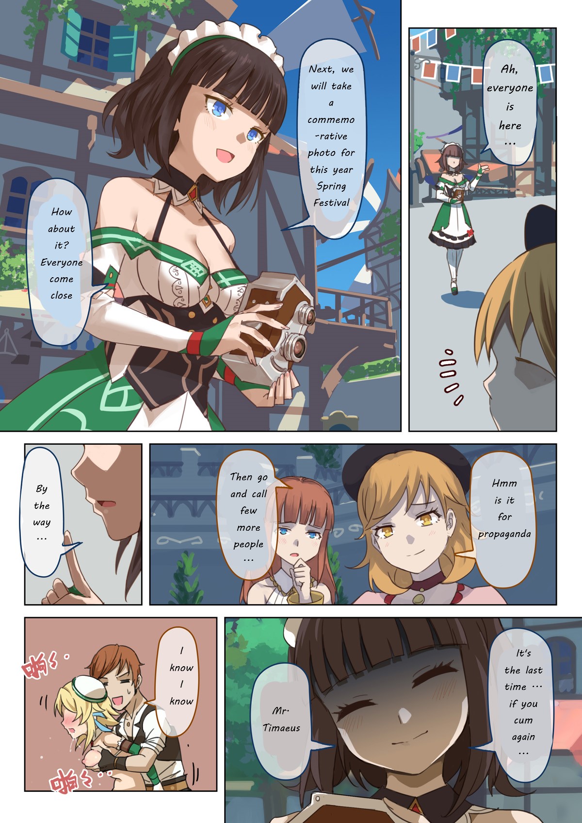 [vycma](Genshin Impact) Mondstad Spring Festival 이미지 번호 20