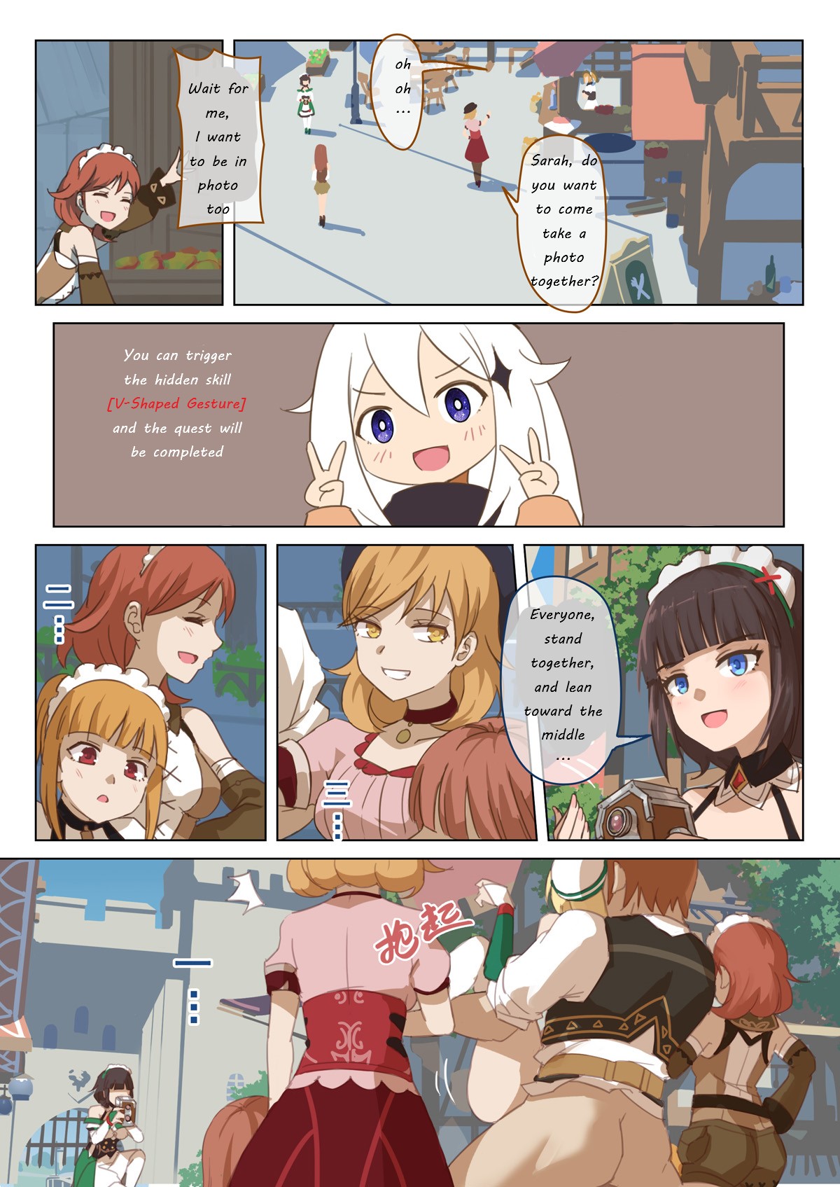 [vycma](Genshin Impact) Mondstad Spring Festival 이미지 번호 21