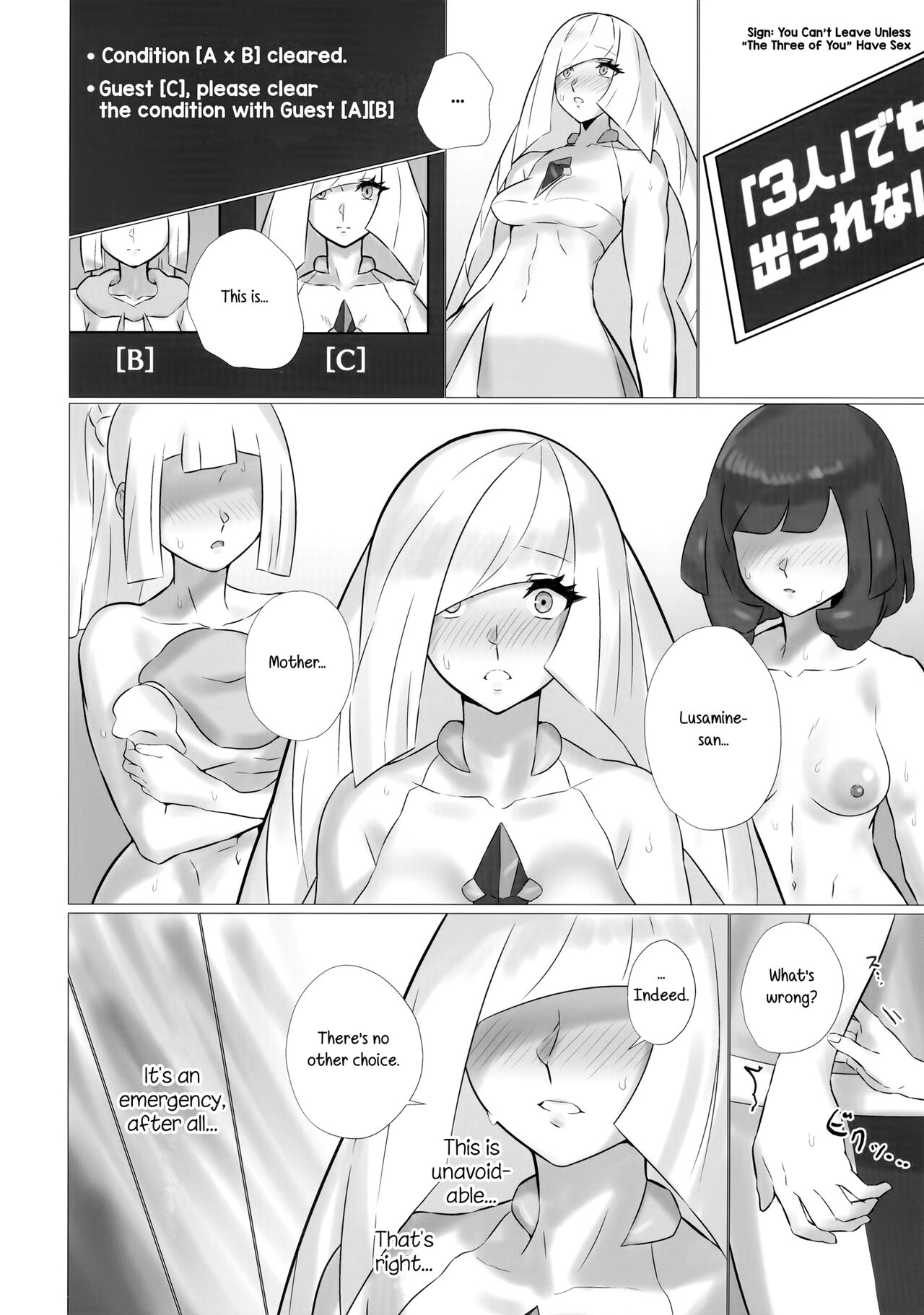 (C99) [Paitoro Pump (Mizuumi BB)] ShinyMoon x WhiteLily 3 (Pokémon Sun and Moon) [English] [u Scanlations] 이미지 번호 13
