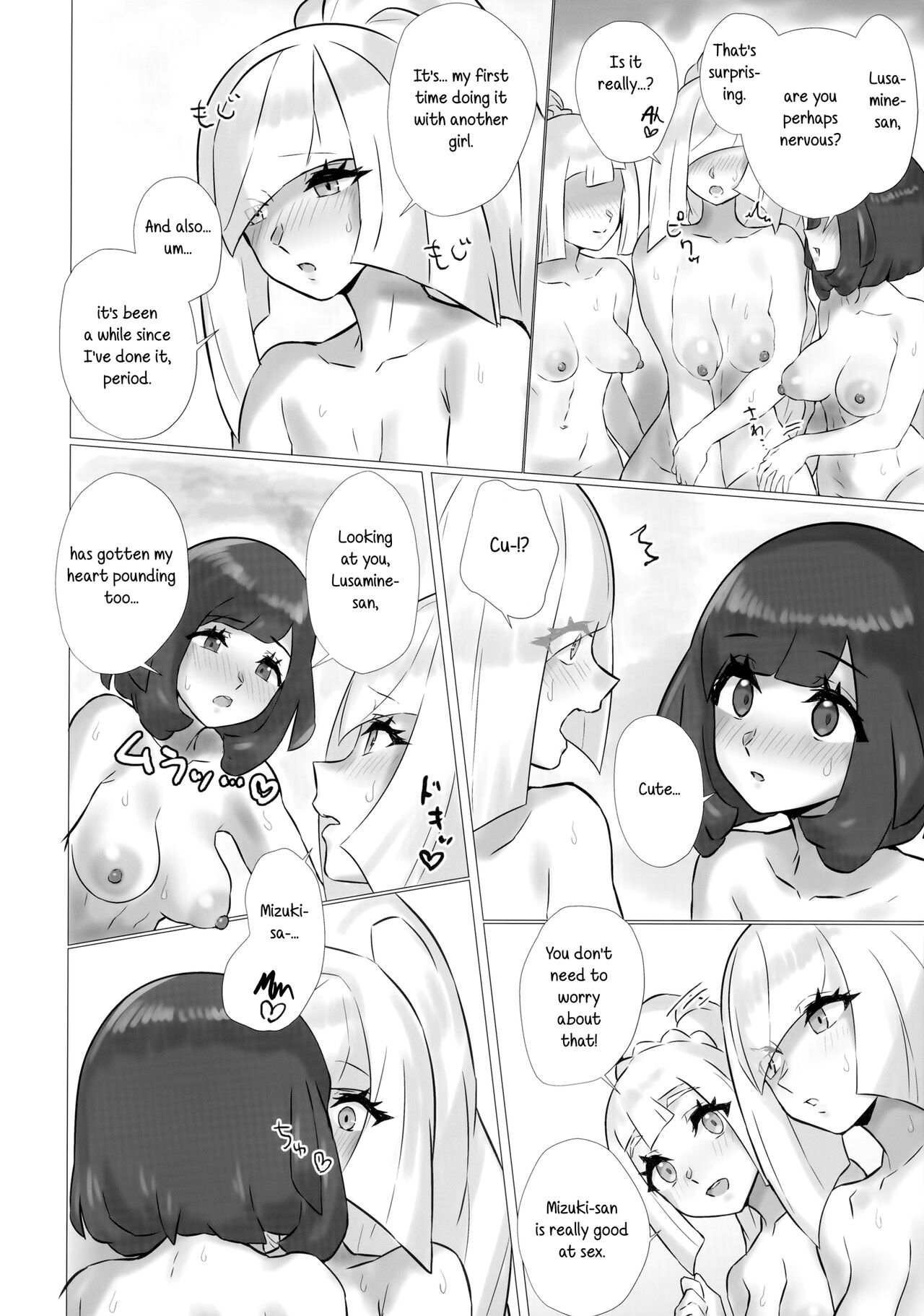 (C99) [Paitoro Pump (Mizuumi BB)] ShinyMoon x WhiteLily 3 (Pokémon Sun and Moon) [English] [u Scanlations] 이미지 번호 15