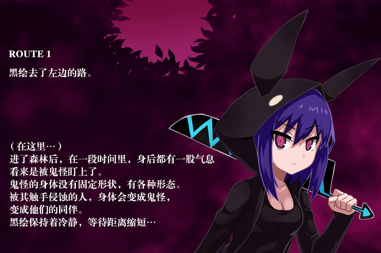 [ばななのかわ] ファントマ～クロエのとある一日～ [Chinese] image number 7