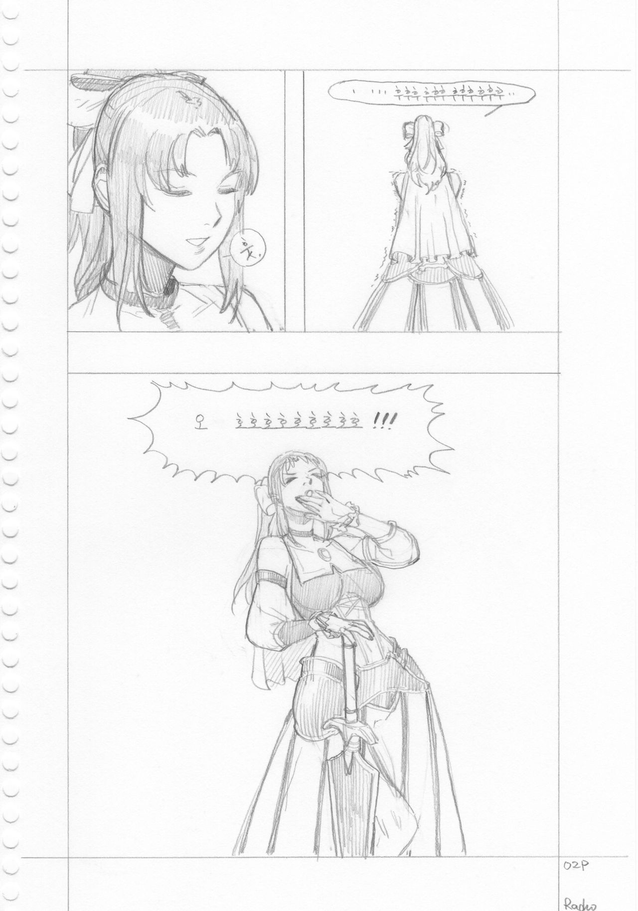 [radiocupcake] Akino Manga (Princess Connect!) [Korean] 图片编号 3