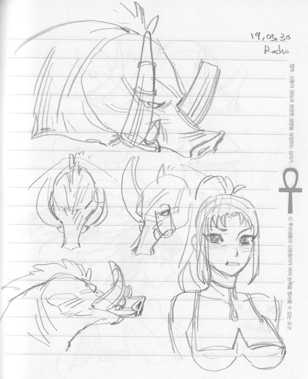 [radiocupcake] Akino Manga (Princess Connect!) [Korean] 图片编号 11