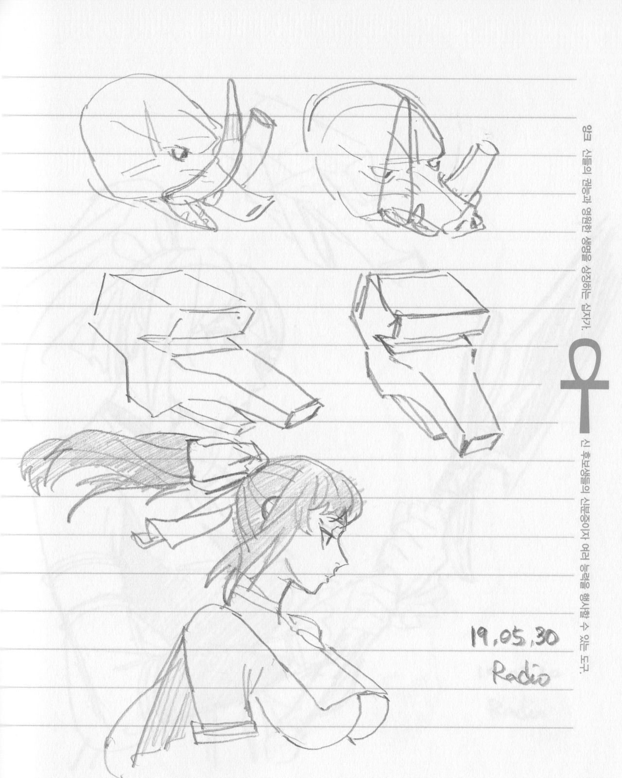 [radiocupcake] Akino Manga (Princess Connect!) [Korean] 图片编号 12